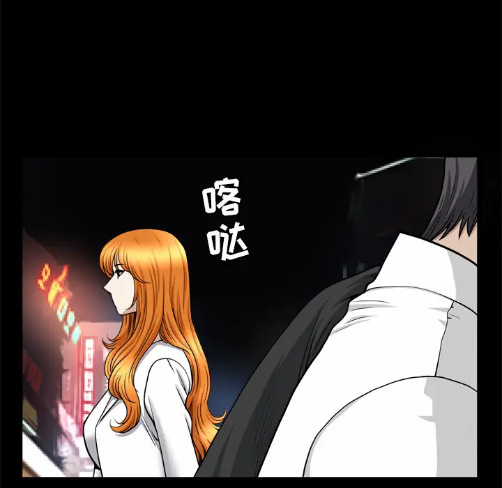 邻居[顶通]韩漫全集-第56话无删减无遮挡章节图片 
