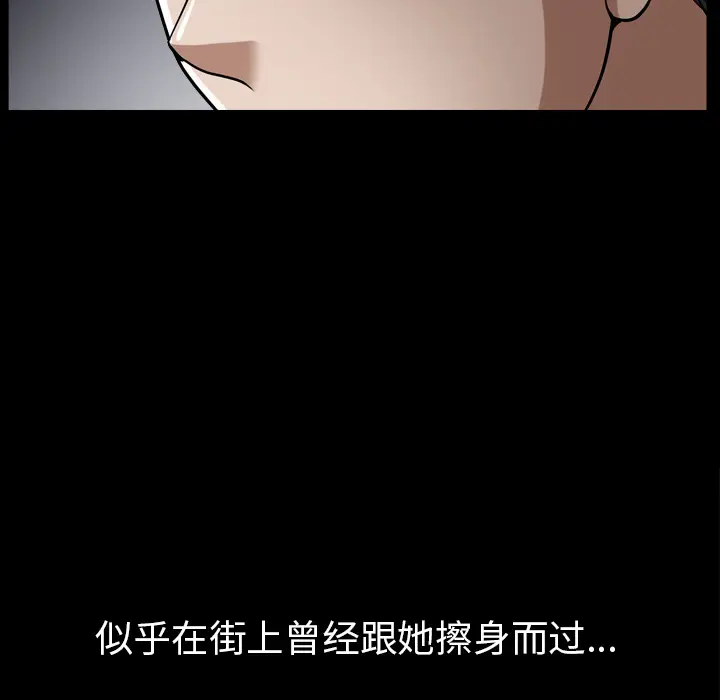 邻居[顶通]韩漫全集-第56话无删减无遮挡章节图片 