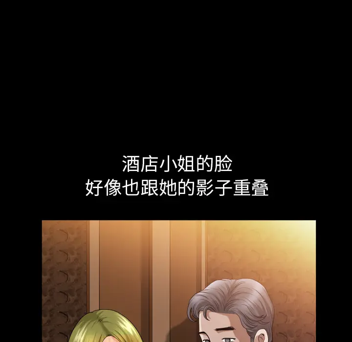 邻居[顶通]韩漫全集-第56话无删减无遮挡章节图片 