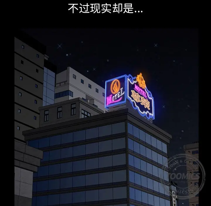 邻居[顶通]韩漫全集-第56话无删减无遮挡章节图片 