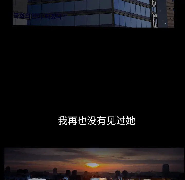 邻居[顶通]韩漫全集-第56话无删减无遮挡章节图片 