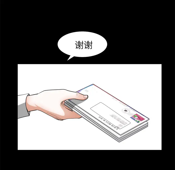 邻居[顶通]韩漫全集-第56话无删减无遮挡章节图片 