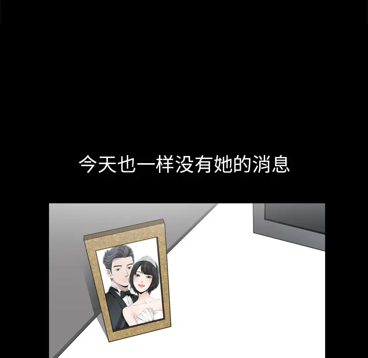 邻居[顶通]韩漫全集-第56话无删减无遮挡章节图片 