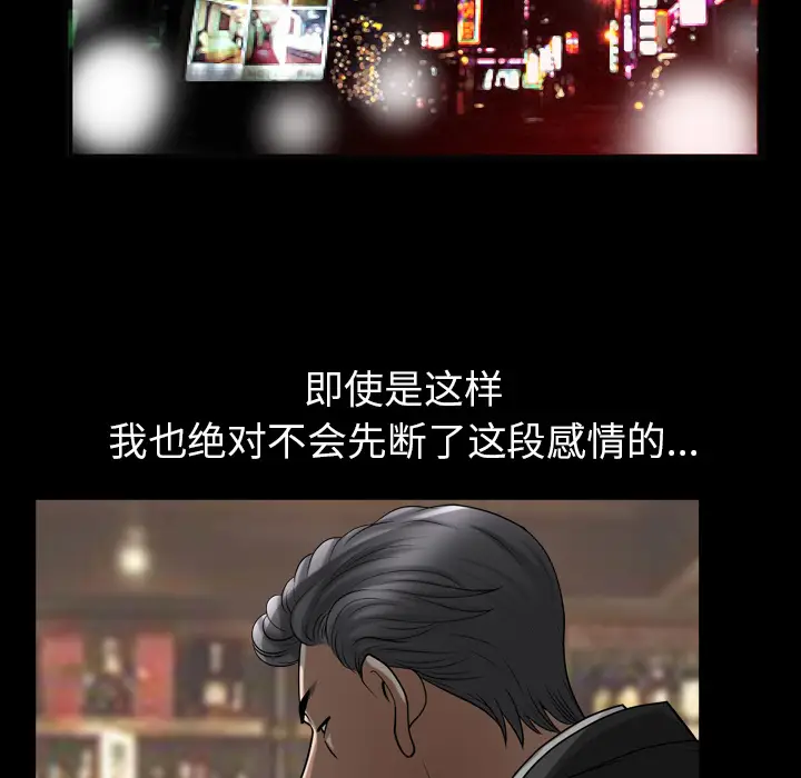 邻居[顶通]韩漫全集-第56话无删减无遮挡章节图片 