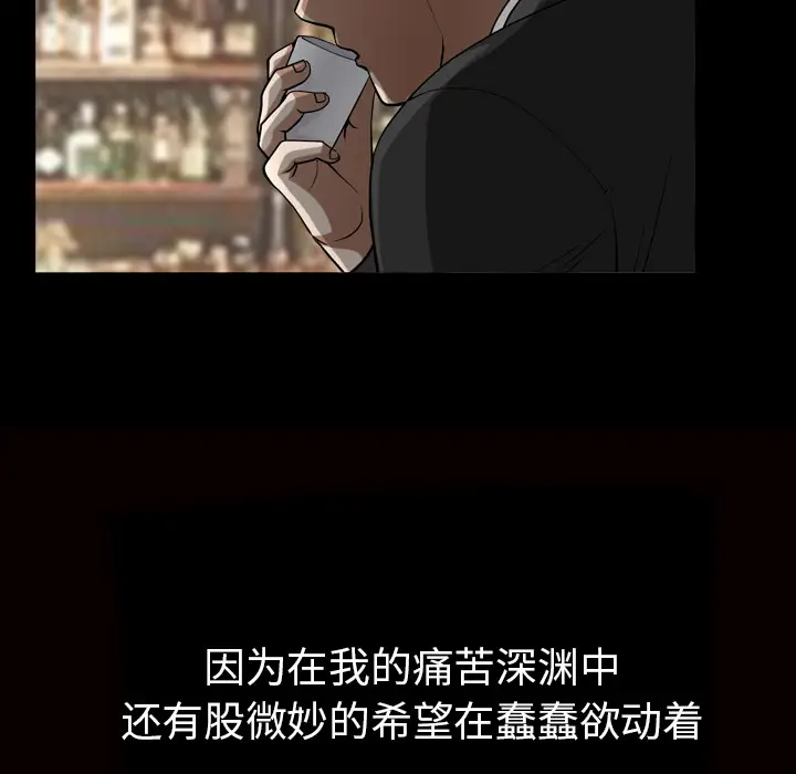 邻居[顶通]韩漫全集-第56话无删减无遮挡章节图片 