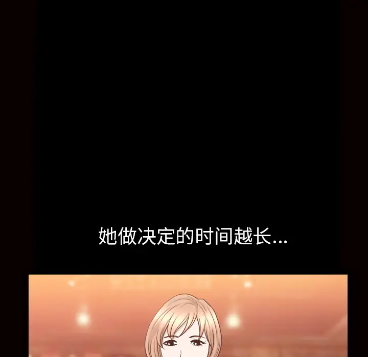 邻居[顶通]韩漫全集-第56话无删减无遮挡章节图片 