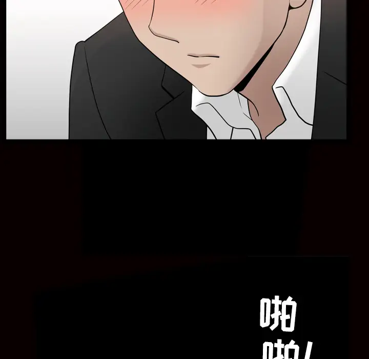 邻居[顶通]韩漫全集-第56话无删减无遮挡章节图片 