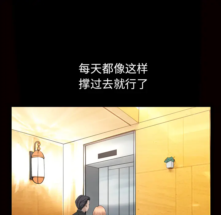 邻居[顶通]韩漫全集-第56话无删减无遮挡章节图片 