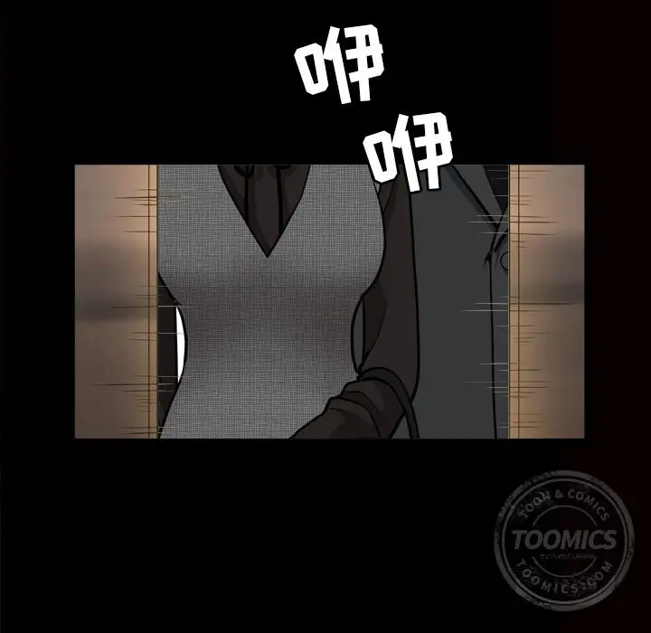 邻居[顶通]韩漫全集-第56话无删减无遮挡章节图片 