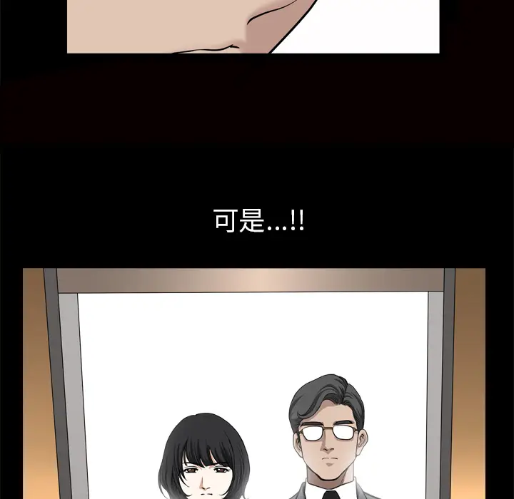 邻居[顶通]韩漫全集-第56话无删减无遮挡章节图片 
