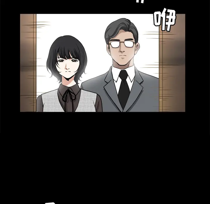 邻居[顶通]韩漫全集-第56话无删减无遮挡章节图片 