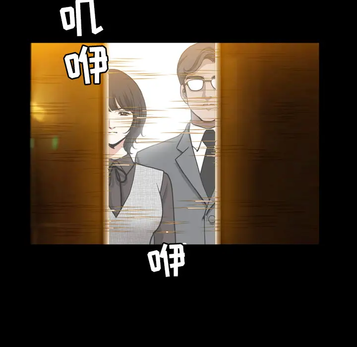 邻居[顶通]韩漫全集-第56话无删减无遮挡章节图片 