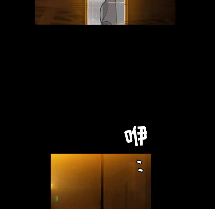 邻居[顶通]韩漫全集-第56话无删减无遮挡章节图片 