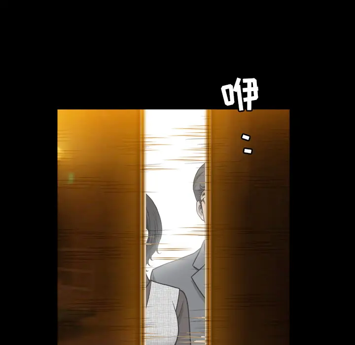 邻居[顶通]韩漫全集-第56话无删减无遮挡章节图片 