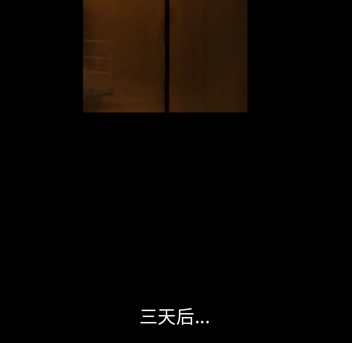 邻居[顶通]韩漫全集-第56话无删减无遮挡章节图片 
