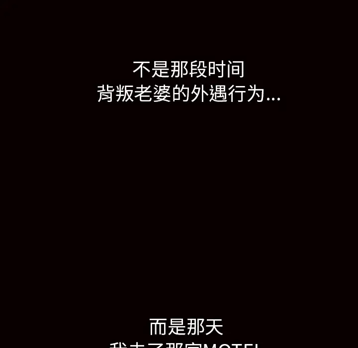 邻居[顶通]韩漫全集-第56话无删减无遮挡章节图片 