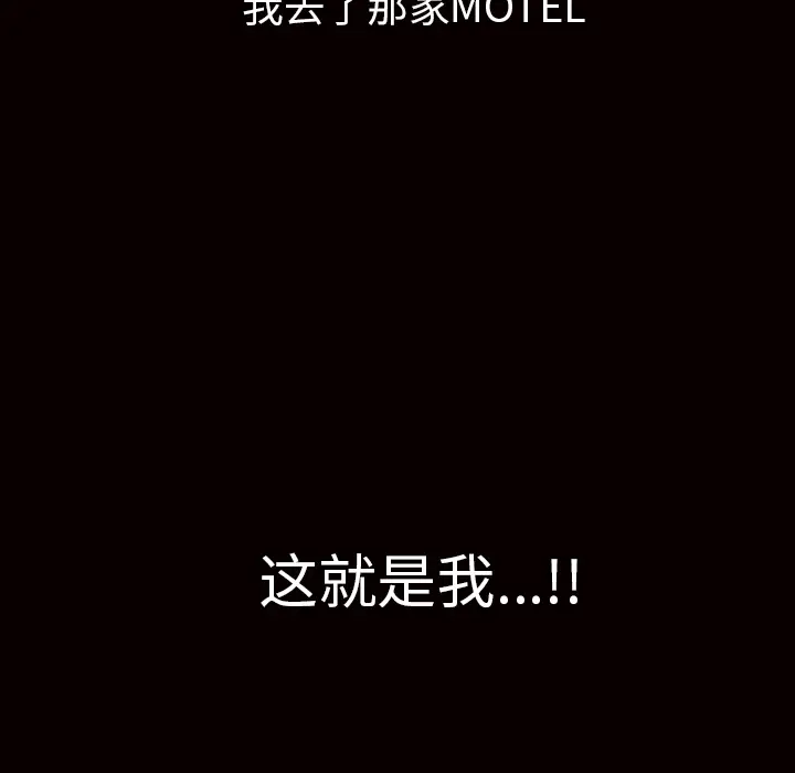 邻居[顶通]韩漫全集-第56话无删减无遮挡章节图片 