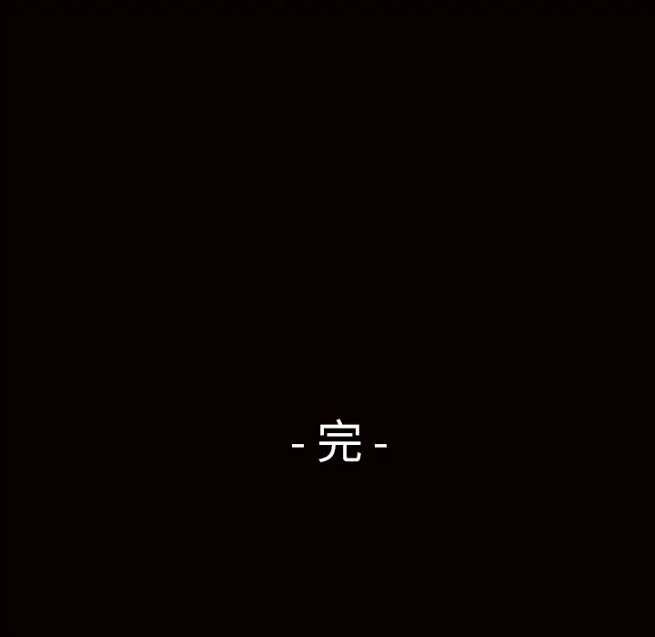 邻居[顶通]韩漫全集-第56话无删减无遮挡章节图片 