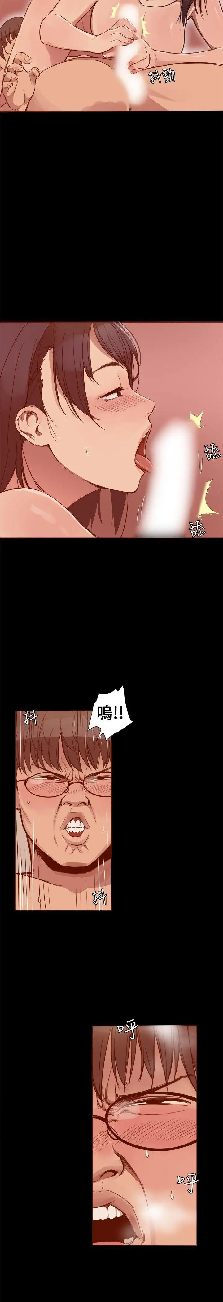 帮派女婿[顶通]韩漫全集-第3話无删减无遮挡章节图片 