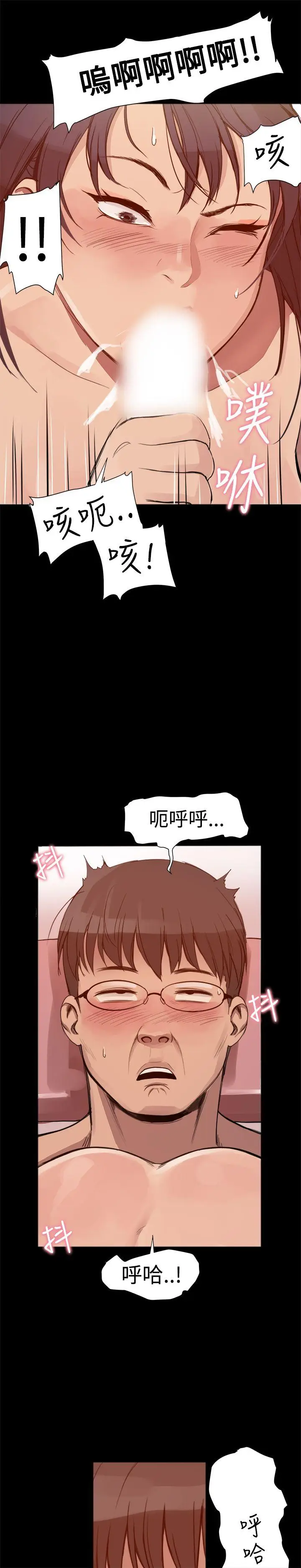 帮派女婿[顶通]韩漫全集-第3話无删减无遮挡章节图片 