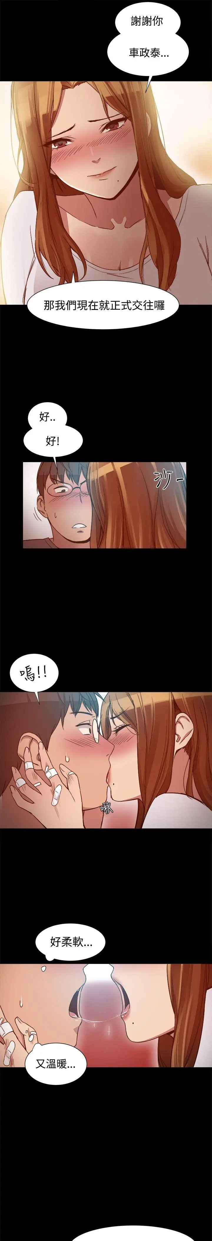 帮派女婿[顶通]韩漫全集-第8話无删减无遮挡章节图片 