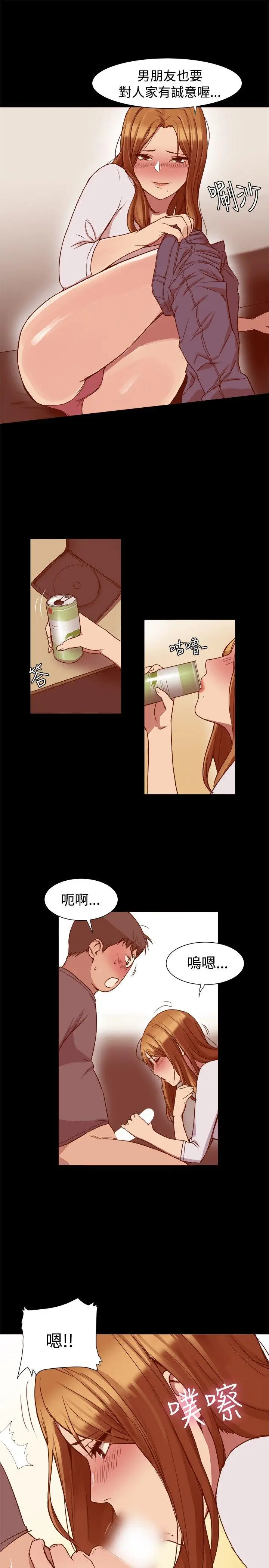 帮派女婿[顶通]韩漫全集-第8話无删减无遮挡章节图片 