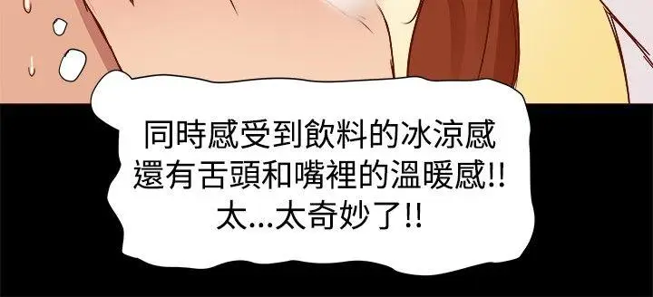 帮派女婿[顶通]韩漫全集-第8話无删减无遮挡章节图片 