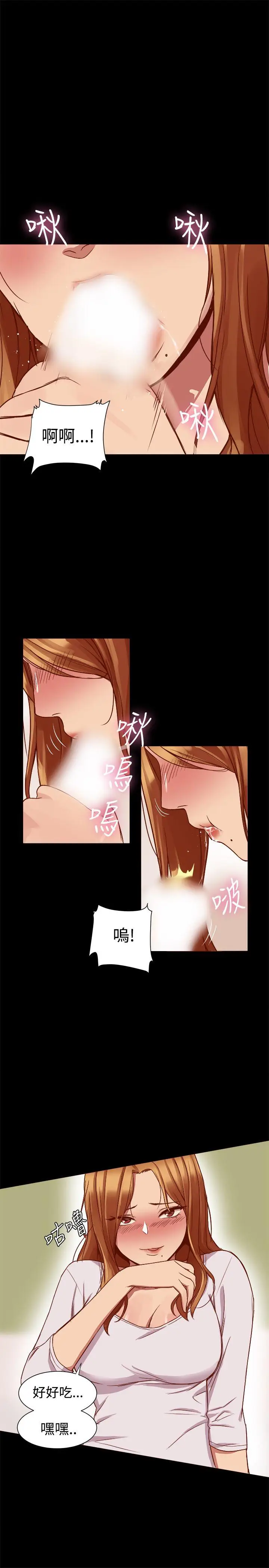 帮派女婿[顶通]韩漫全集-第8話无删减无遮挡章节图片 