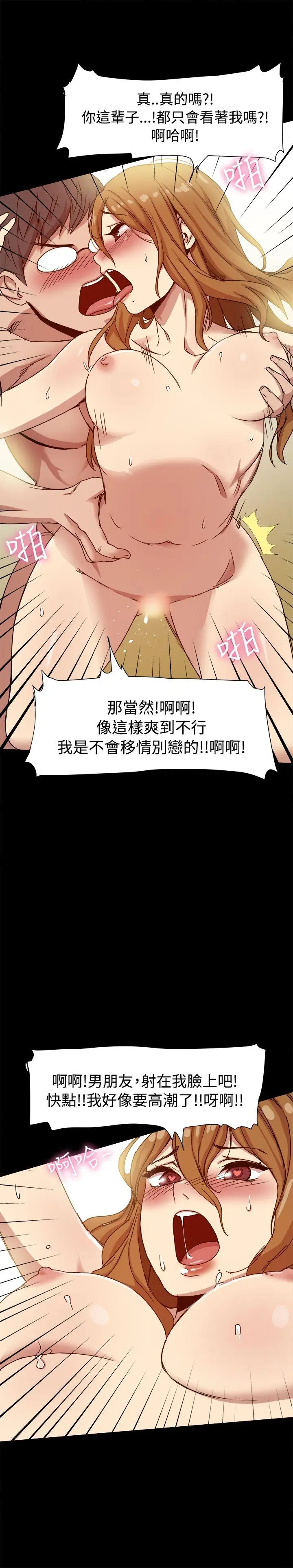 帮派女婿[顶通]韩漫全集-第9話无删减无遮挡章节图片 