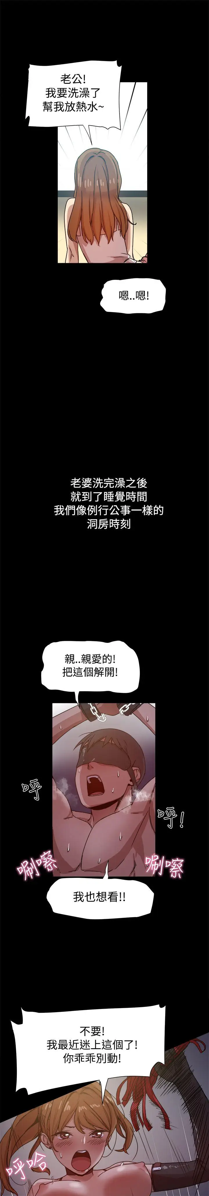 帮派女婿[顶通]韩漫全集-第10話无删减无遮挡章节图片 