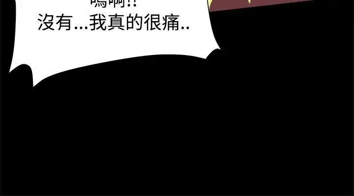 帮派女婿[顶通]韩漫全集-第10話无删减无遮挡章节图片 