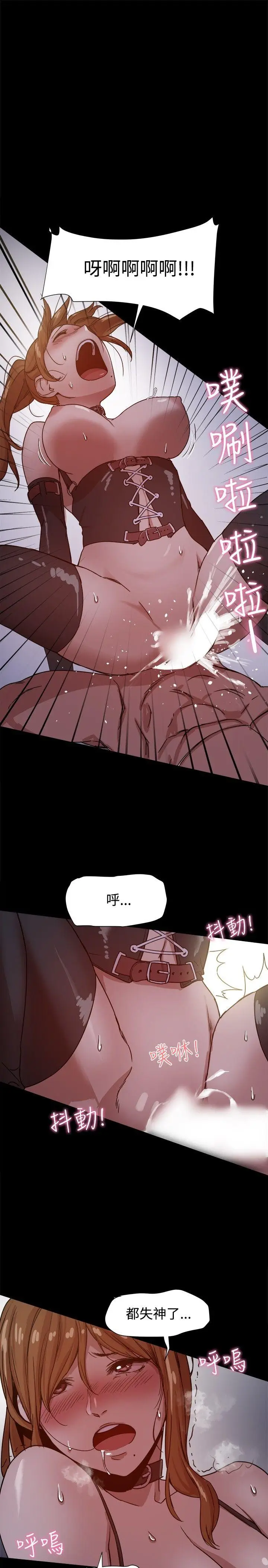 帮派女婿[顶通]韩漫全集-第10話无删减无遮挡章节图片 