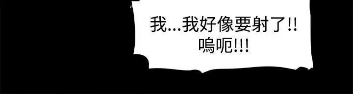 帮派女婿[顶通]韩漫全集-第11話无删减无遮挡章节图片 
