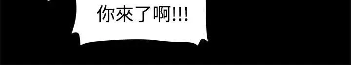 帮派女婿[顶通]韩漫全集-第11話无删减无遮挡章节图片 