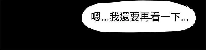 帮派女婿[顶通]韩漫全集-第11話无删减无遮挡章节图片 