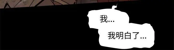 帮派女婿[顶通]韩漫全集-第11話无删减无遮挡章节图片 