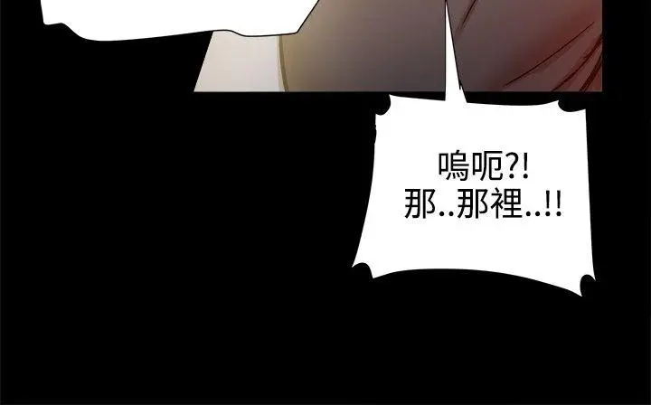 帮派女婿[顶通]韩漫全集-第13話无删减无遮挡章节图片 