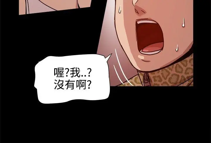 帮派女婿[顶通]韩漫全集-第13話无删减无遮挡章节图片 