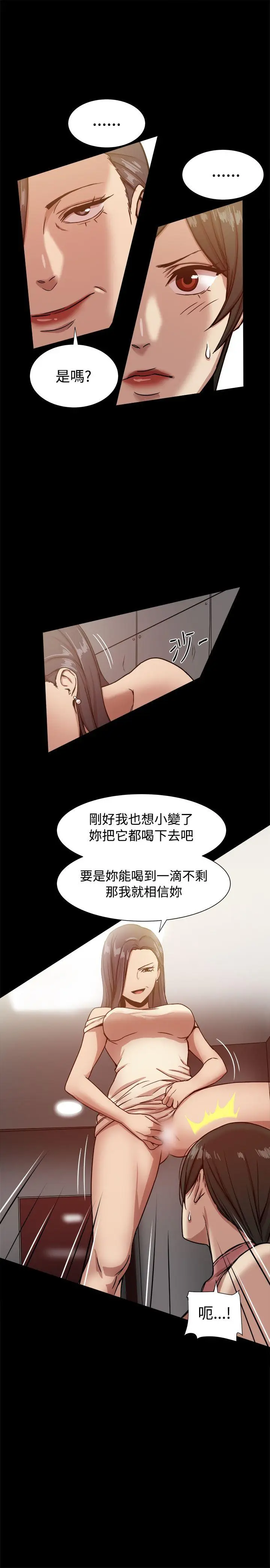 帮派女婿[顶通]韩漫全集-第16話无删减无遮挡章节图片 