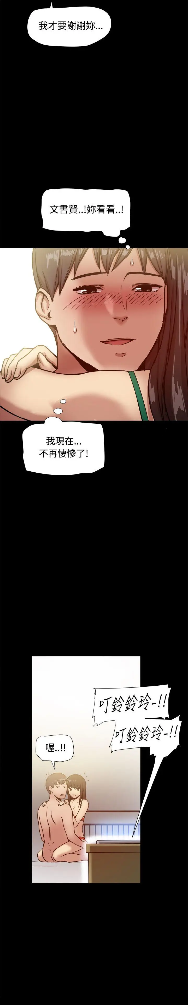 帮派女婿[顶通]韩漫全集-第18話无删减无遮挡章节图片 