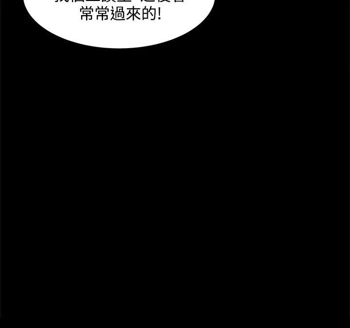 帮派女婿[顶通]韩漫全集-第18話无删减无遮挡章节图片 