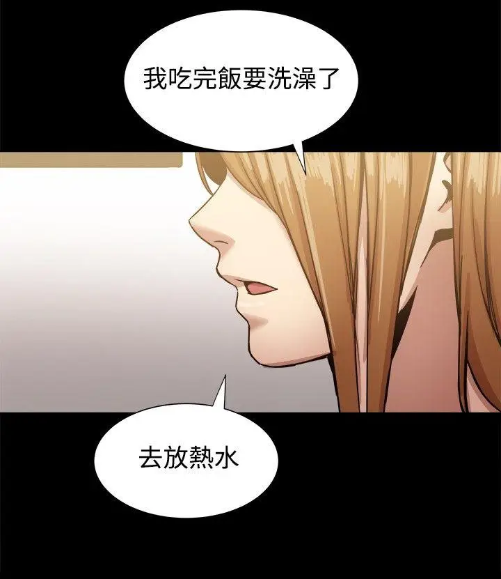 帮派女婿[顶通]韩漫全集-第18話无删减无遮挡章节图片 