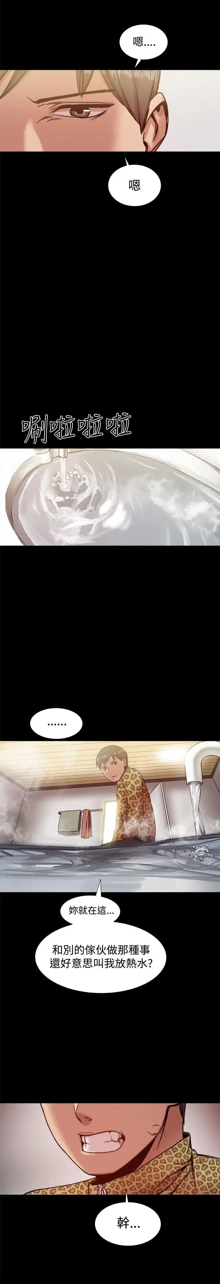 帮派女婿[顶通]韩漫全集-第18話无删减无遮挡章节图片 