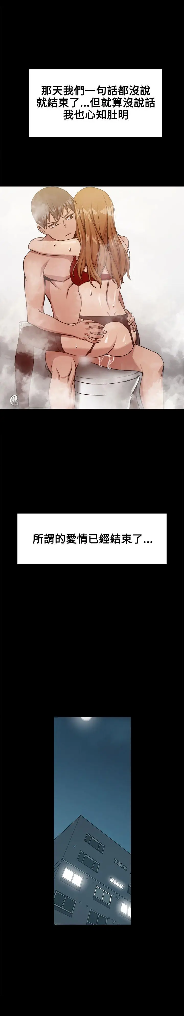 帮派女婿[顶通]韩漫全集-第18話无删减无遮挡章节图片 