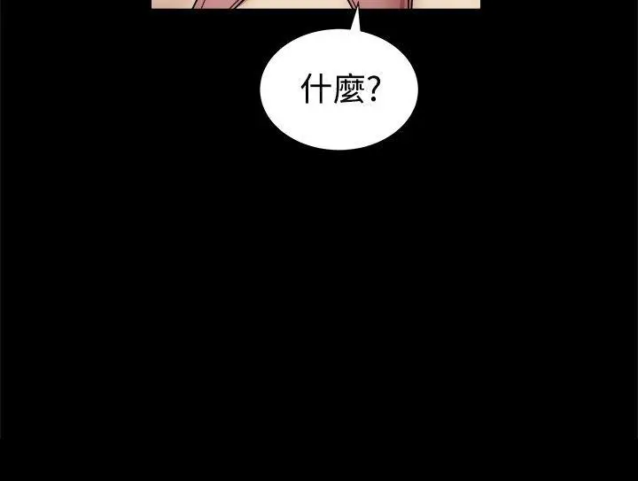 帮派女婿[顶通]韩漫全集-第18話无删减无遮挡章节图片 
