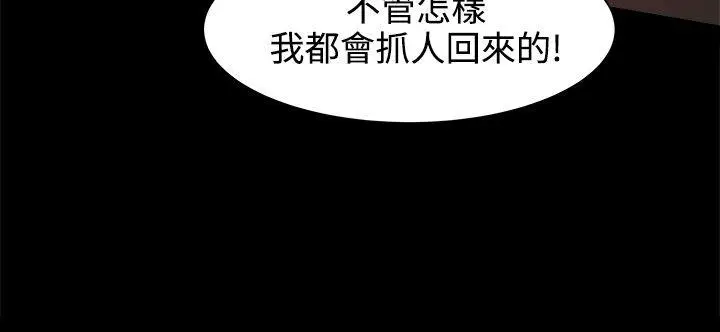 帮派女婿[顶通]韩漫全集-第19話无删减无遮挡章节图片 