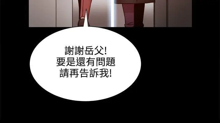 帮派女婿[顶通]韩漫全集-第19話无删减无遮挡章节图片 