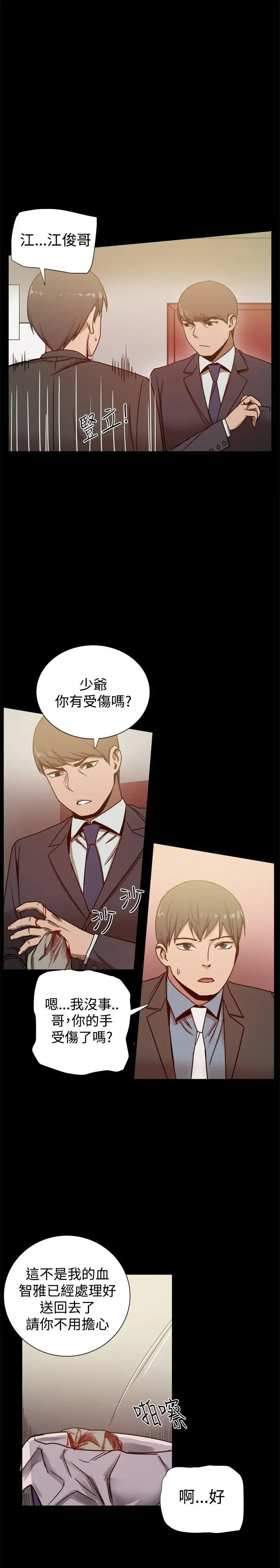 帮派女婿[顶通]韩漫全集-第22話无删减无遮挡章节图片 