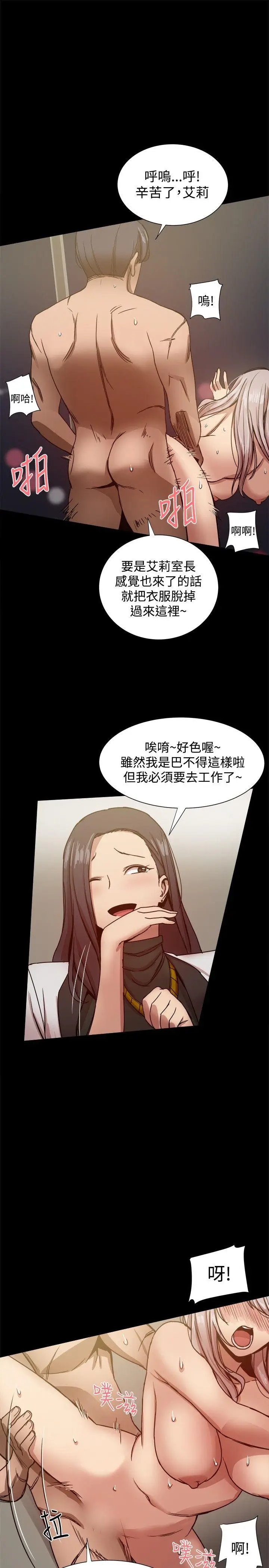 帮派女婿[顶通]韩漫全集-第22話无删减无遮挡章节图片 