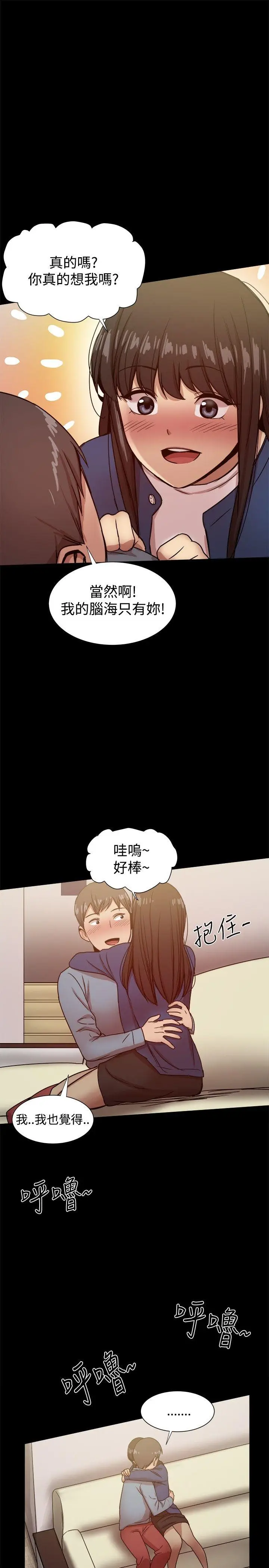 帮派女婿[顶通]韩漫全集-第22話无删减无遮挡章节图片 